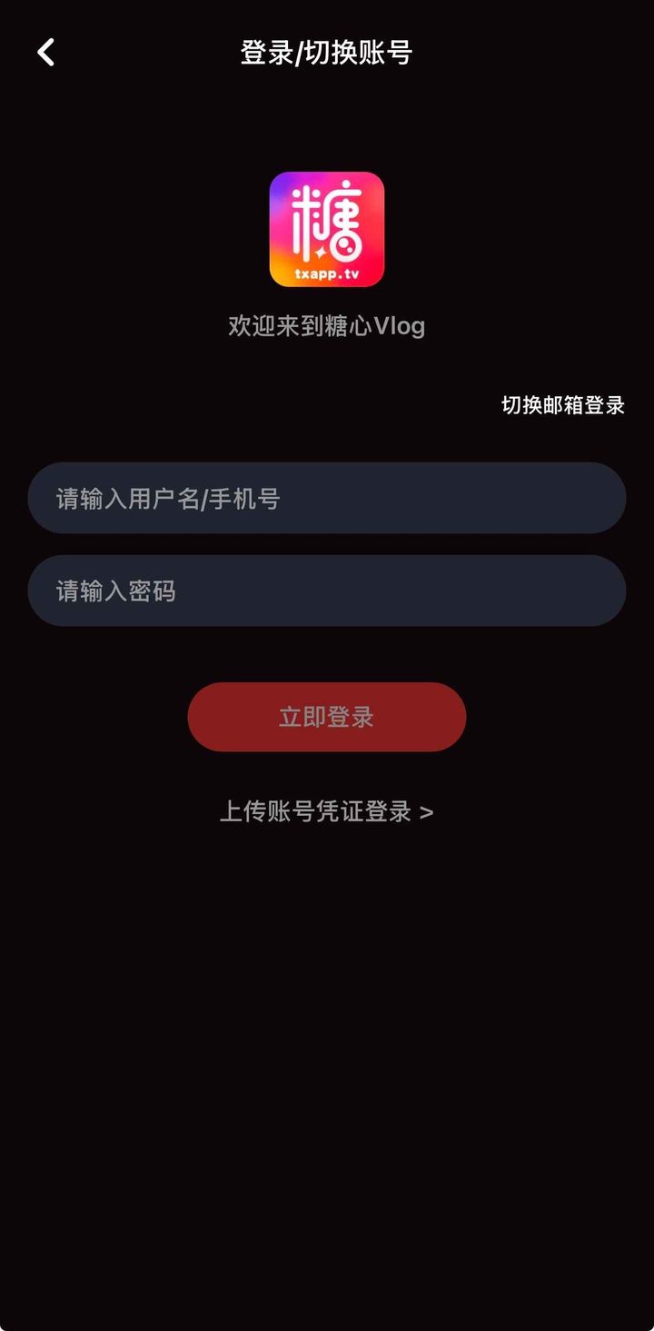 糖心vlog永久地址：流畅策略与边界说明