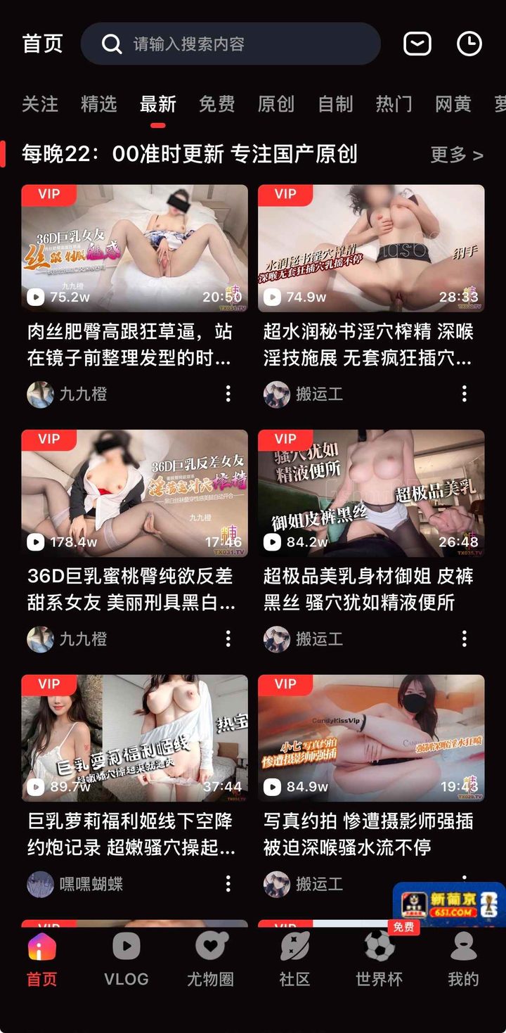 导读定位：为何需要糖心vlog App下载安装发布页